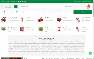 Tehranfire.com Screenshot 2024-05-17 05:55:20