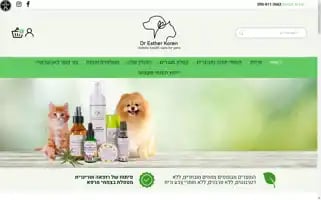Tevavet.co.il Screenshot 2024-05-21 19:50:10