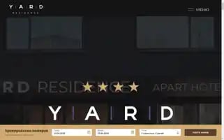 Yard-hotel.ru Screenshot 2024-04-14 19:47:49