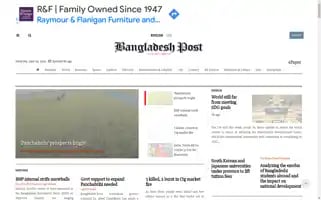 Bangladeshpost.net Screenshot 2024-06-29 04:56:26