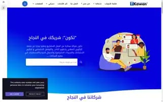 Tkawen.online Screenshot 2024-05-23 00:12:36