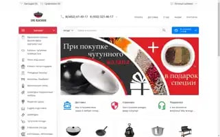 101kazan.ru Screenshot 2024-05-19 08:42:59