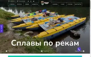 Medved-travel.ru Screenshot 2024-04-17 06:17:01