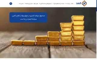 Kimib.ir Screenshot 2024-07-05 16:13:50