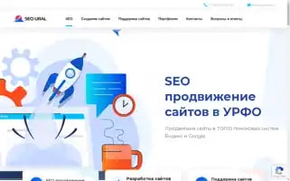 Seo-ural.ru Screenshot 2024-06-27 09:26:26