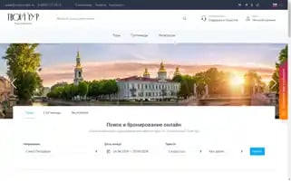 Tvoytourspb.ru Screenshot 2024-04-23 22:08:30