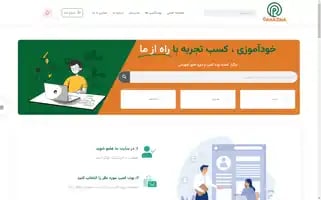 Raahazmaa.work Screenshot 2024-05-28 09:09:45