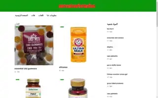 Mercantourformation.com Screenshot 2024-04-27 04:02:59