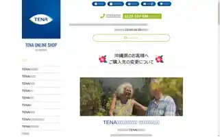 Tena-shop.jp Screenshot 2024-07-07 02:19:12