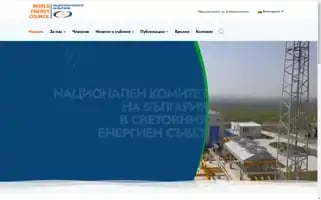 Wec-bulgaria.org Screenshot 2024-07-10 04:55:55