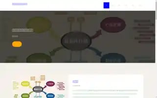 Sannanscm.com Screenshot 2024-07-05 22:47:05