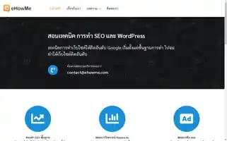Ehowme.com Screenshot 2024-06-27 07:04:24