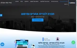 Kadima-plus.co.il Screenshot 2024-06-28 05:30:36