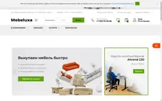 Mebeluxa.ru Screenshot 2024-07-07 17:06:06