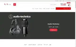 Tehranseda.com Screenshot 2024-06-27 10:51:32