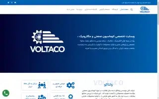 Voltaco.io Screenshot 2024-07-07 17:28:15