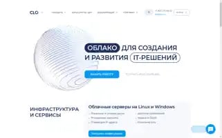 Clo.ru Screenshot 2024-07-08 11:15:02