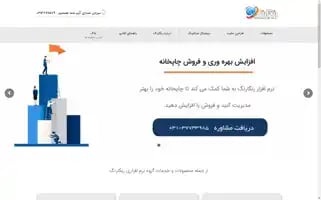 Rangarangsoft.com Screenshot 2024-06-29 05:26:00