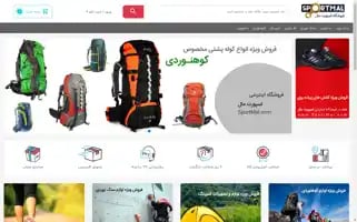 Sportmal.com Screenshot 2024-05-24 16:17:08