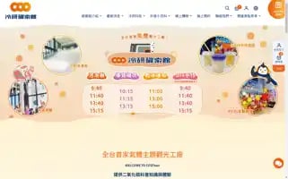 Co2tour.com Screenshot 2024-04-15 19:43:09