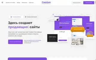 Creatium.io Screenshot 2024-06-15 03:05:36