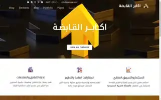 Akaberholding.com Screenshot 2024-05-27 05:55:27