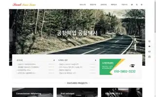 Seoultaxitour.com Screenshot 2024-04-25 13:25:20