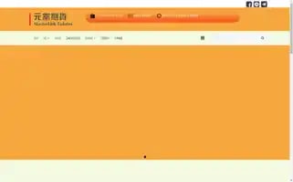 Jennykuo.tw Screenshot 2024-06-19 03:34:10
