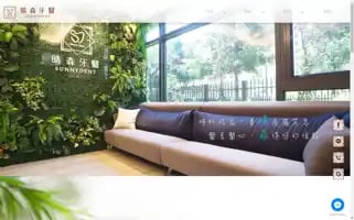 Sunny-dent.com.tw Screenshot 2024-07-10 04:48:08