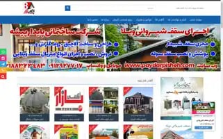 Bazarazerbaijaan.com Screenshot 2024-06-15 00:39:39