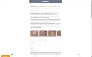 Royam-hotel-saly.com Screenshot 2024-04-17 14:08:23