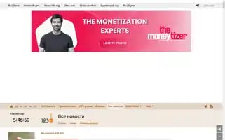 123ru.net Screenshot 2024-05-06 02:46:51