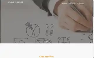 Sj10002.co.kr Screenshot 2024-05-21 19:53:53