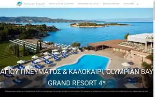 Forevertravel.gr Screenshot 2024-04-18 06:43:03
