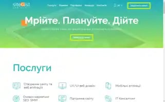 Sitegist.com Screenshot 2024-06-14 16:33:11