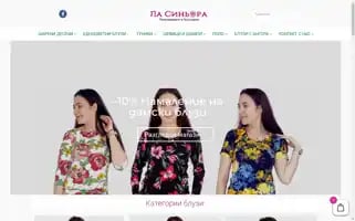 Lasiniora.com Screenshot 2024-06-27 13:38:25