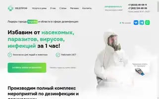 Dezkirov.ru Screenshot 2024-06-28 21:04:48