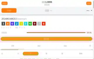 Nevada-county.com Screenshot 2024-06-14 10:19:41