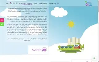 Vihancompany.com Screenshot 2024-05-21 23:55:45