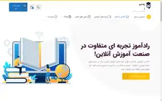 Radamoz.com Screenshot 2024-05-24 00:04:31
