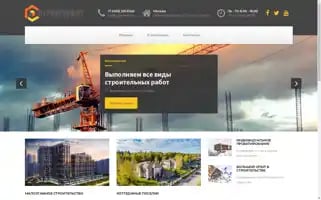 S-garantiya.ru Screenshot 2024-05-21 13:09:11