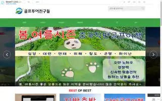 Golftour79.com Screenshot 2024-04-27 02:55:30