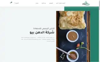 Dhenbio.com Screenshot 2024-06-18 18:51:12