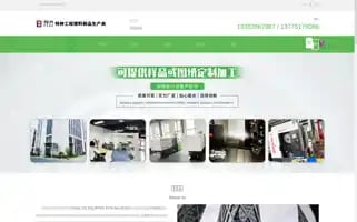 Hrpeek.com Screenshot 2024-07-06 11:43:53