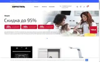 Kuhonnie-moiki-bryansk.ru Screenshot 2024-05-20 10:33:46