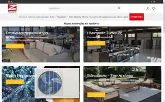 Afoizografou.gr Screenshot 2024-05-25 10:58:41