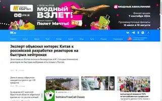 Irk.ru Screenshot 2024-07-06 03:17:32