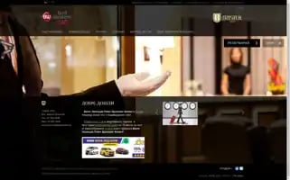 Bristolhotel.bg Screenshot 2024-04-22 11:35:31
