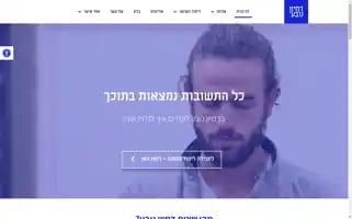 Dimyonovea.com Screenshot 2024-05-26 07:04:43