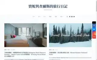 Bonniestrip.com Screenshot 2024-04-17 10:54:17